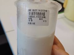 鲜芋牛奶西米露-CoCo都可(芙蓉天虹店)