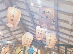 -大壶春生煎(四川中路店)