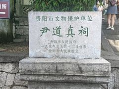 -阳明祠