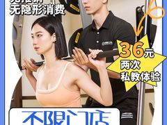 -中田健身工作室(珠江路地铁站店)