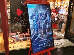 -西西弗书店&矢量咖啡(凯德晶萃广场店)