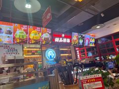 -蛙一刀·麻椒鱼火锅(金仙桥店)