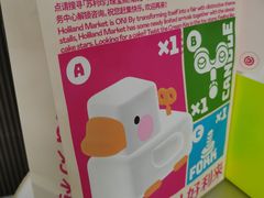 -好利来(武汉新天地店)