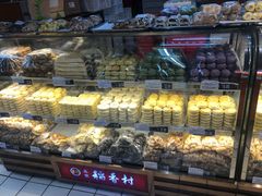 -北京稻香村(方庄店)
