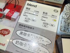 -blend咖啡部落(卓悦中心店)