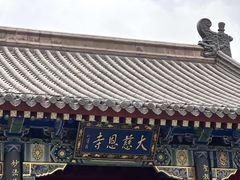 -大慈恩寺(大雁塔)