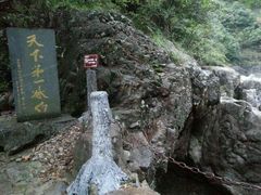 -磐安十八涡风景区