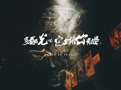 大堂-HP9精酿餐厅(高新区体育馆店)