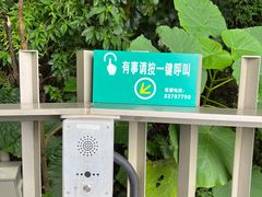 -福道
