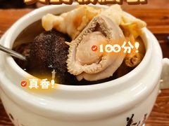 -黄祥华养生堂·炖汤·营养蒸饭(岭南天地店)
