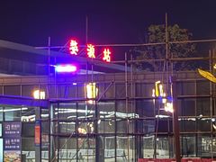 -婺源站