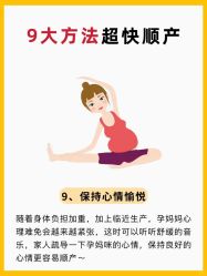 -月幸福月子中心(静安店)