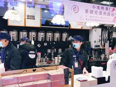 -茶颜悦色(长郡步行街口店)