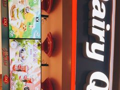 门面-DQ·蛋糕·冰淇淋(龙湖狮山天街店)
