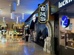 -暴风岛沉浸式体验馆(百联世纪店)