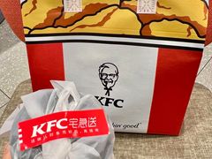-肯德基(虹桥机场T2北指廊精选外卖点店)