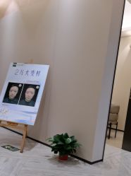 -深圳鹏爱秀琪医疗美容医院