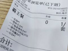 -江城燕子大排档(江汉路步行街店)