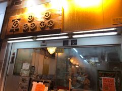 -车品品小食(大全楼店)