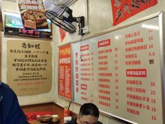 -罗妈砂锅(四川成都奎星楼店)