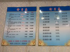 -创新足专业修脚(龙荷路店)