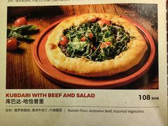 -格鲁·秀色Georgia’s Feast