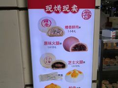 -邵万生食品公司(南京东路店)