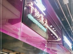 -干锅鱼庄(北京荟聚西红门购物中心店)