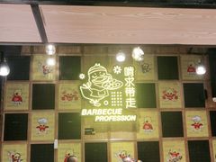 -嘎嘎鸭脑壳(驷马桥店)