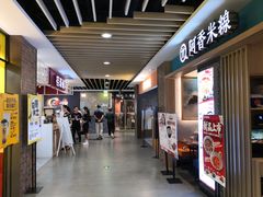 -百联临沂购物中心(临沂路店)