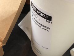 海盐焦糖馥芮白-星巴克(张家港谷渎港店)