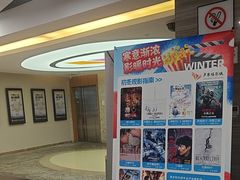 -卢米埃影城(苏州园区华润杜比全景声激光店)