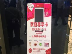 -必胜客(城西银泰店)