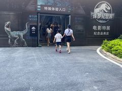 景点-侏罗纪世界电影特展(广州站)