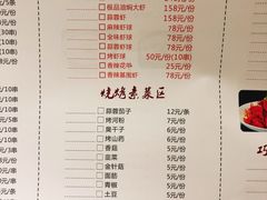 -凤爪王烧烤(徐东旗舰店)