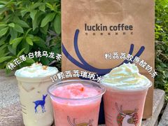 -瑞幸咖啡(第一城店)