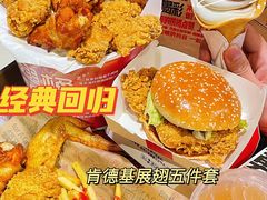 -肯德基(布吉老街店)