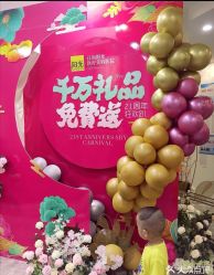 -深圳阳光医疗美容