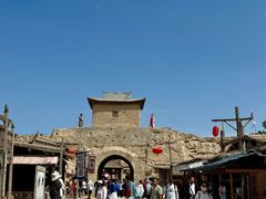 -镇北堡西部影城