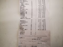 -城南往事(滨江世茂店)