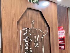 -八合里牛肉火锅(八合里总店)