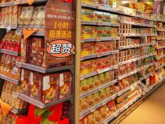 -Olé精品超市(北京合生汇店)