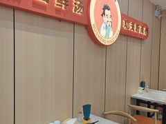 -点蹄擂椒猪脚饭(天虹汇一城店)