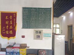 -衡东土菜馆(天际绿洲店)