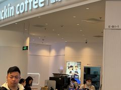 -瑞幸咖啡(长宁来福士B1层店)