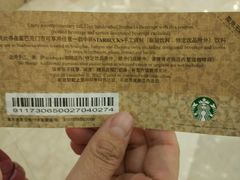 -星巴克(宝山万达店)