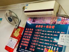 -一品鲜鱼锅贴(人民一路店)