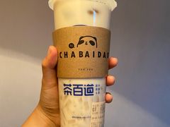 豆乳玉麒麟-茶百道(太原茂业天地店)