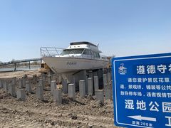 -卧龙湖