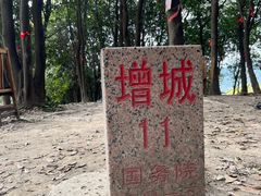 -黄埔油麻山森林公园